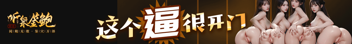 广告也精彩