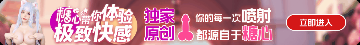 溏心